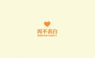 开云APP-草原之怒，加纳大胜日本，加维致命一击改写C组格局