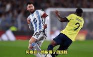 开云官网-巴塞罗那凭借梅西绝杀，逼平对手取得宝贵一分