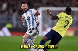 开云官网-巴塞罗那凭借梅西绝杀，逼平对手取得宝贵一分