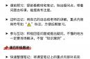 开云体育下载-关于夺冠热门成功逆袭，实力打破瓶颈！的信息