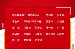 开云体育下载-中国队积极备战，最终夺得冠军