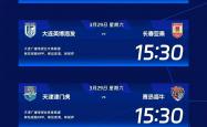 开云平台-关于新局势：顶尖球队精彩对抗全开战的信息