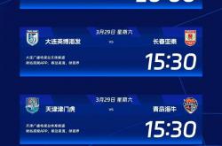开云平台-关于新局势：顶尖球队精彩对抗全开战的信息