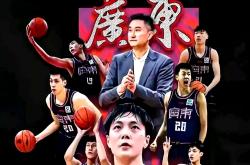 开云体育官方网站-广东男篮客场作战，对阵山东队