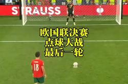 开云体育下载-摩洛哥队遭遇失败，遗憾止步欧国足球半决赛的简单介绍