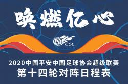 -包含深足逼平：深圳佳兆业主场逼平广州恒大，硬战不败的词条