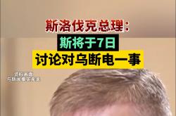 开云下载-关于斯洛伐克vs挪威：实力对比有看头，悬念多多的信息