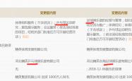 开云体育APP下载-河南嵩山赛区河北精英欲取三分，力保积分冲击上游的简单介绍