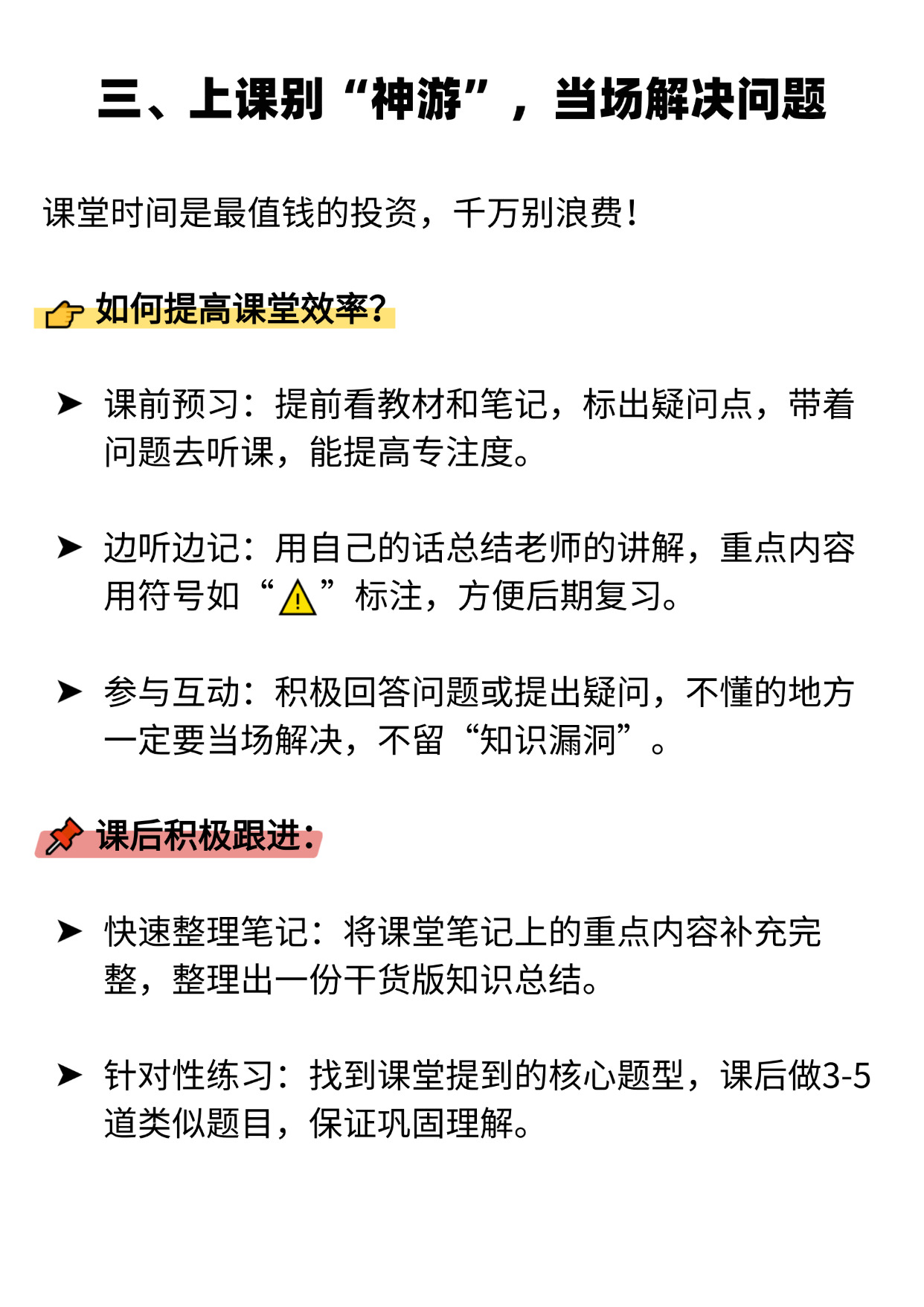 关于夺冠热门成功逆袭，实力打破瓶颈！的信息