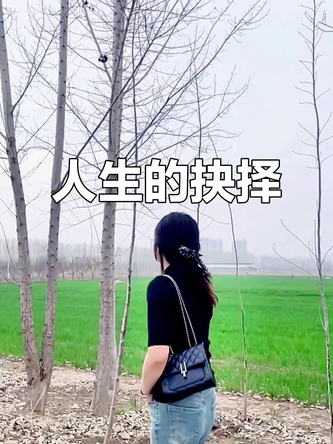 包含命运交织：比赛悬念重重胜负难料的词条