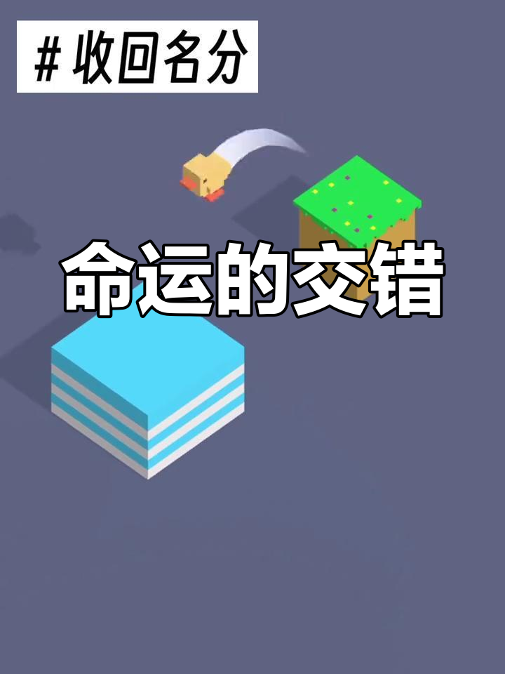 包含命运交织：比赛悬念重重胜负难料的词条