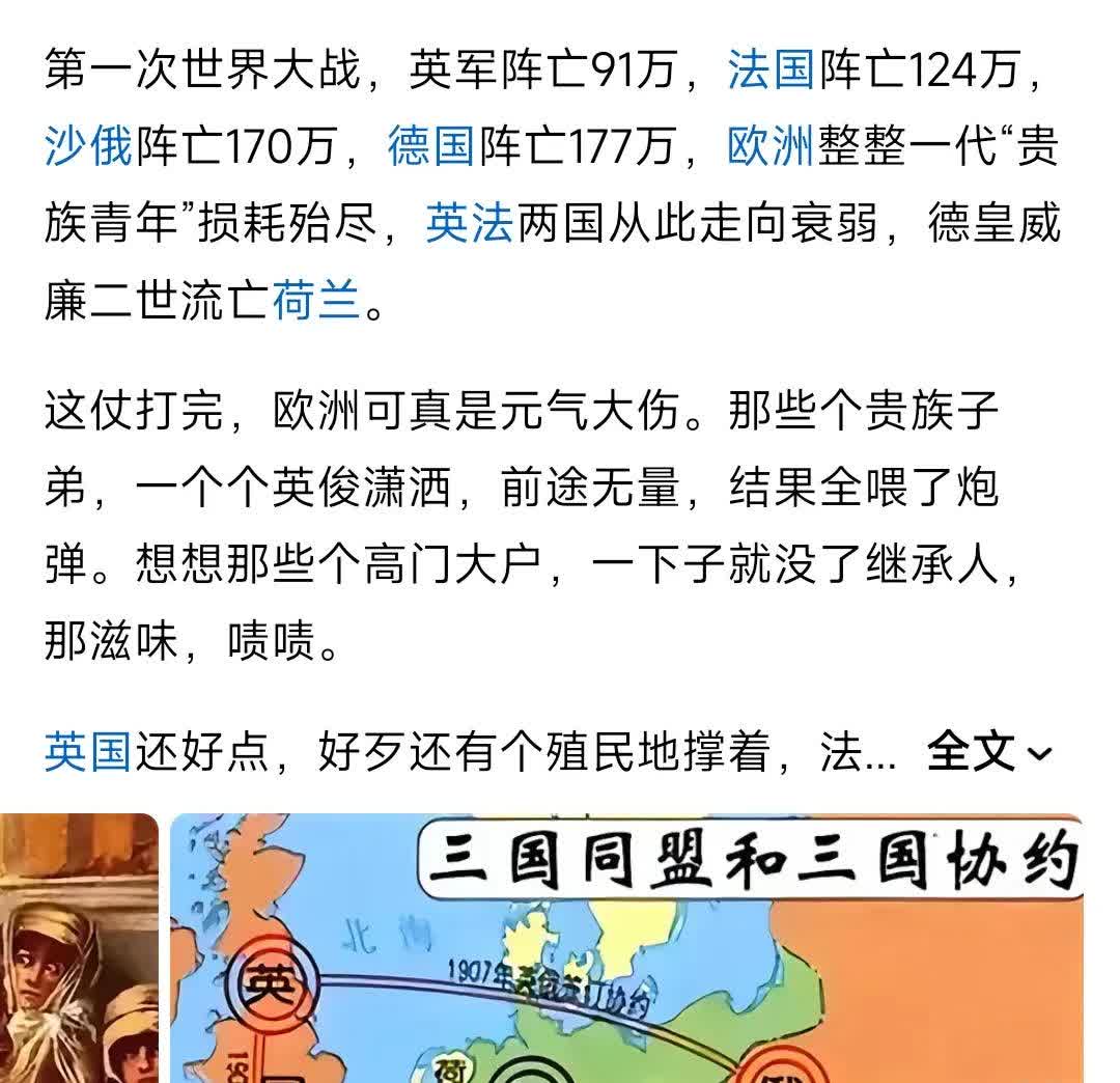 塞尔维亚改写历史：欧国联战果有成的简单介绍