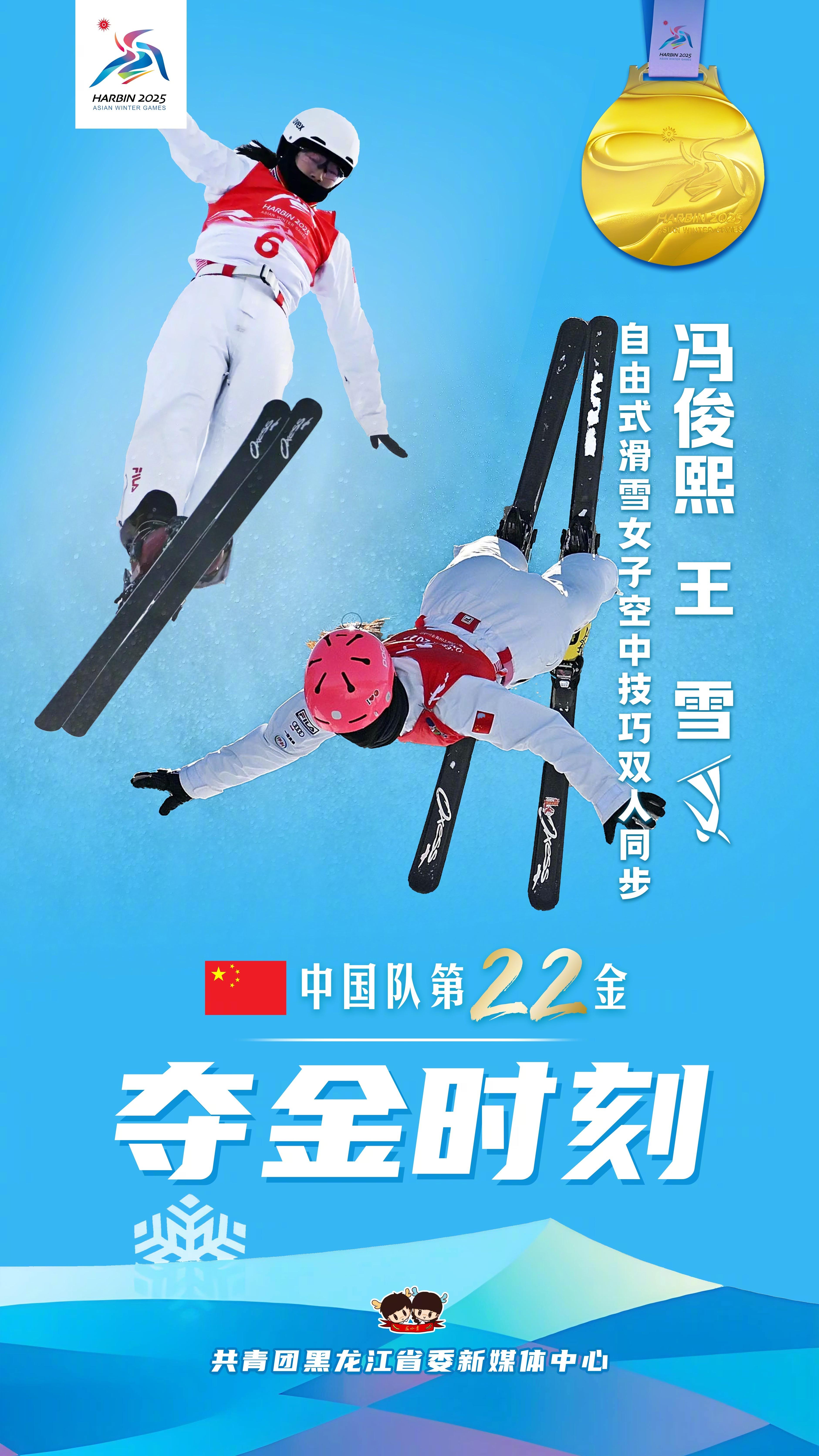 中国队积极备战，最终夺得冠军