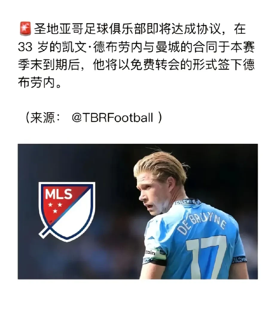 关于拜仁绝杀意大利队，德布劳内帽子戏法西甲的信息