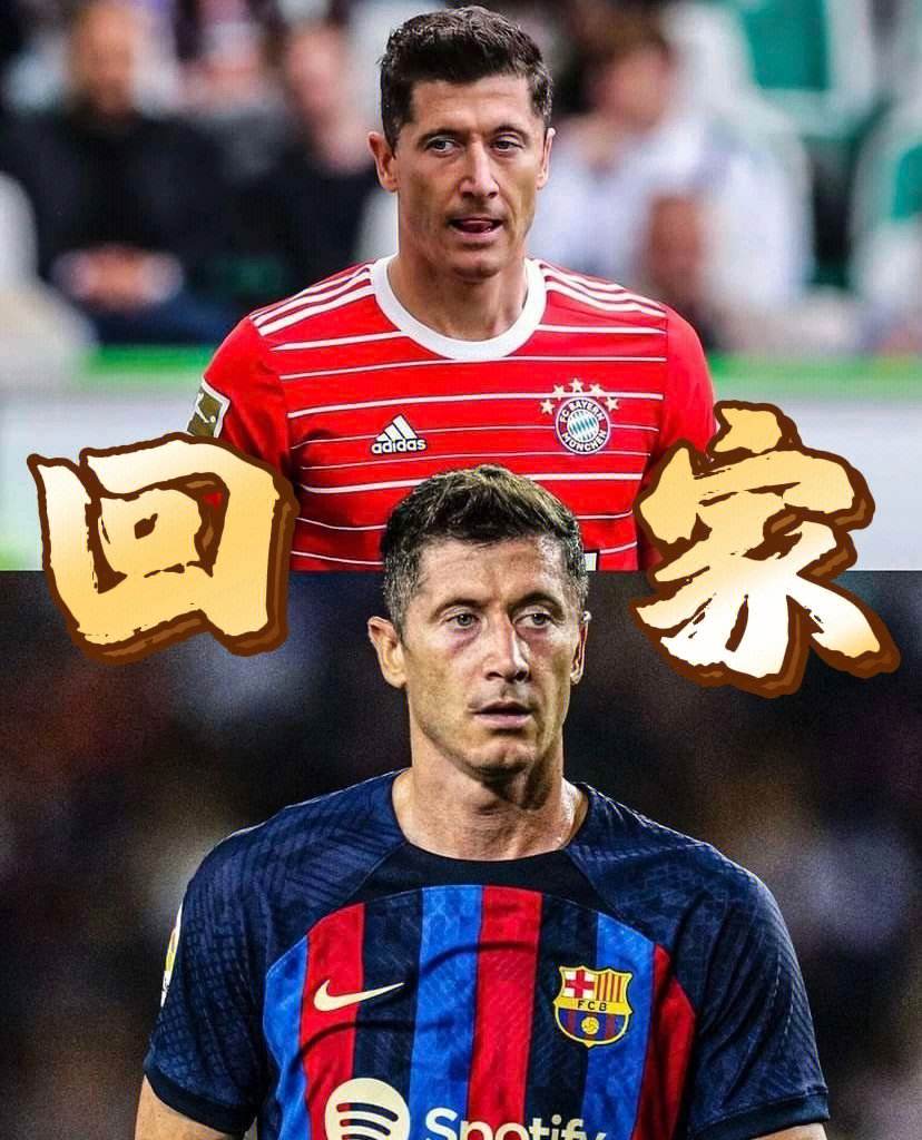 包含尤文险胜利物浦，莱万乌龙送礼德甲的词条