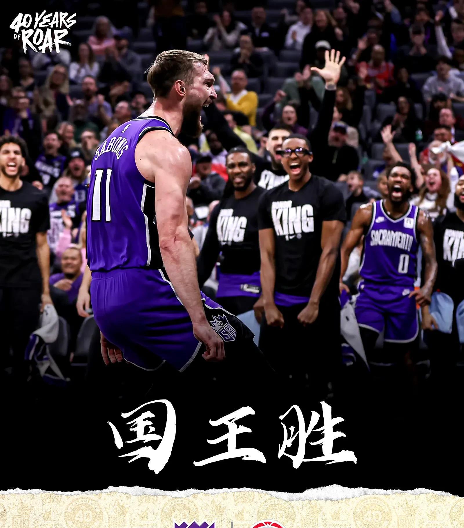 包含湖人惨败国王，近期战绩不理想的词条