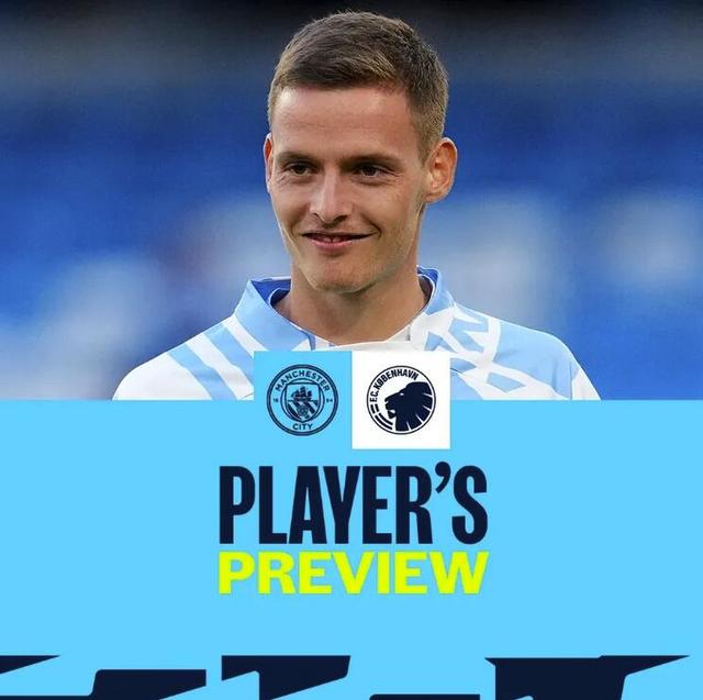 欧冠决赛之夜，戈麦斯舞台越大越强