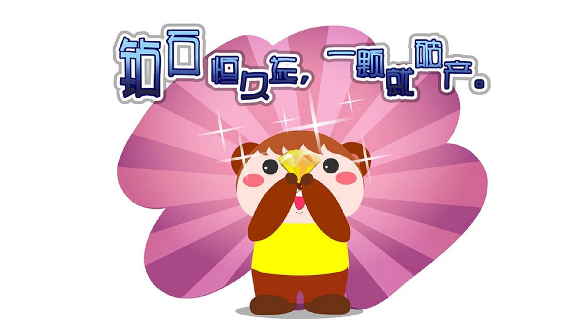 爱德华兹爆发引领步行者节奏掌控，爵士攻防失序吞败果