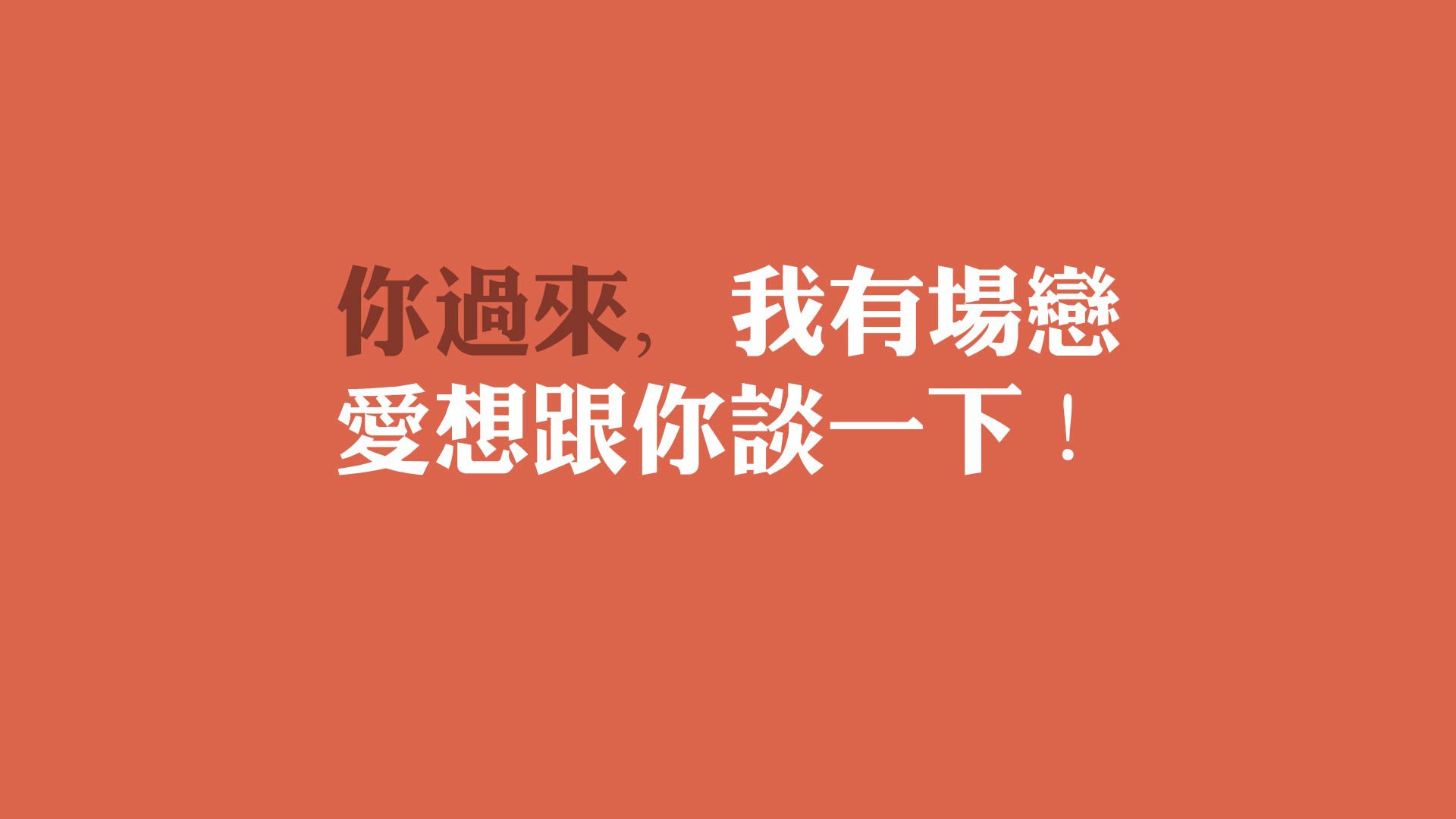 黑马奔腾郁金香凋零，孙兴慜绝杀加纳完胜荷兰